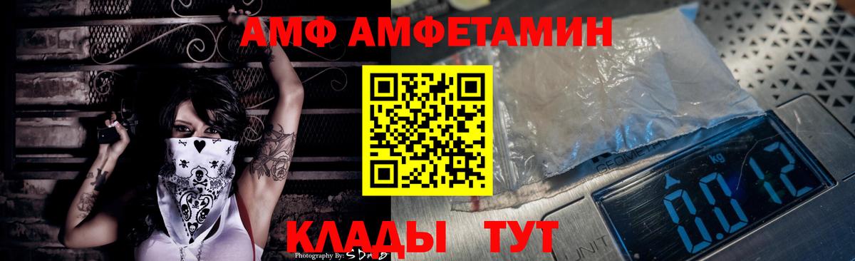 АМФЕТАМИН  Вход с VPN  Санкт-Петербург  АМФЕТАМИН 98% 