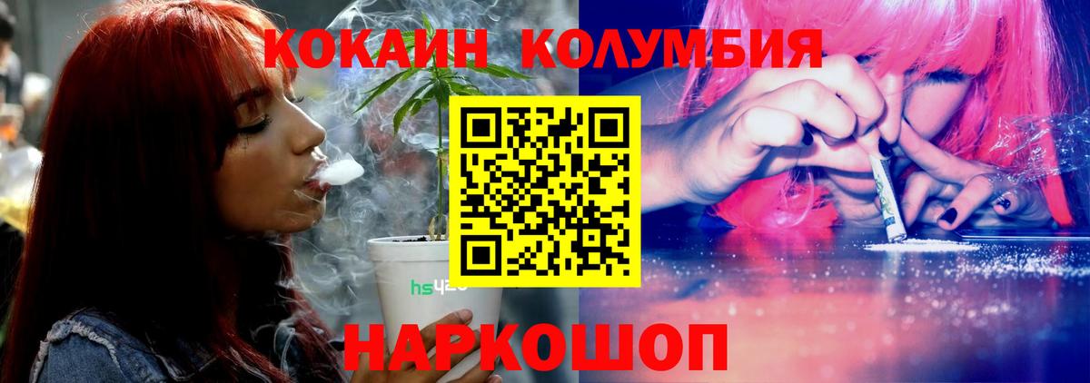 Cocaine 99% Санкт-Петербург