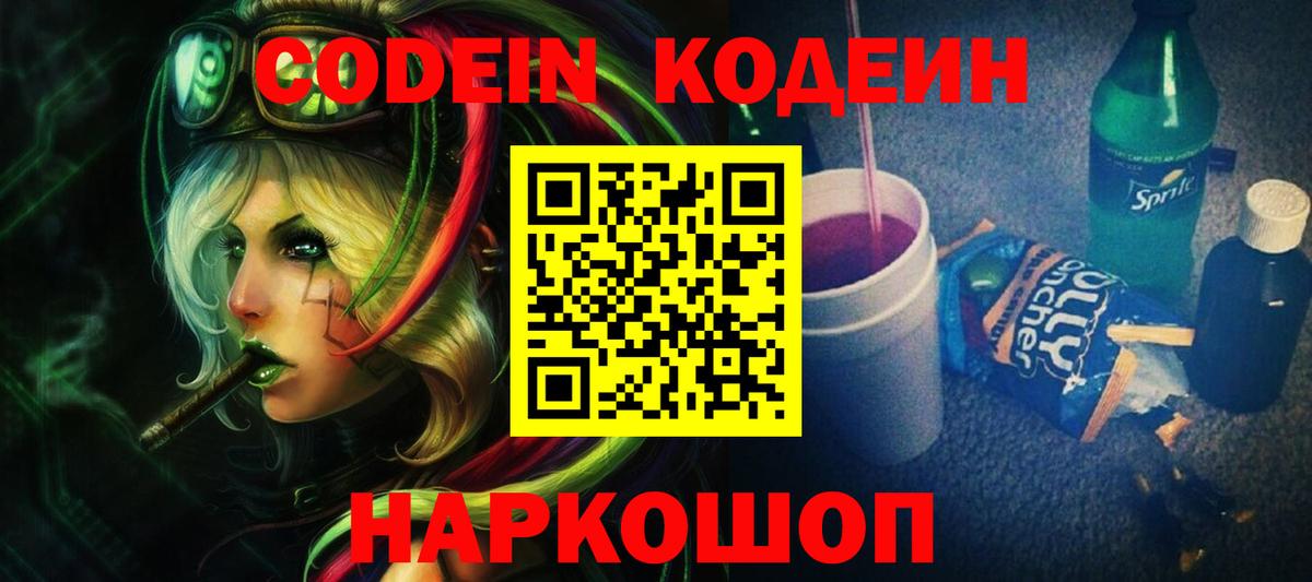 МЕФ   ЭКСТАЗИ  Каннабис  Вход с VPN  Санкт-Петербург  ГАШ 