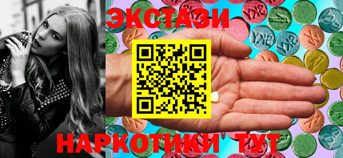 ЭКСТАЗИ Punisher  купить наркотик  Санкт-Петербург  Вход с VPN  Экстази TESLA 