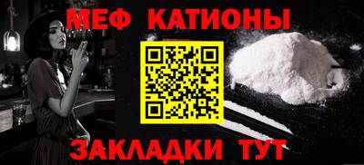 гашик Славянск-на-Кубани