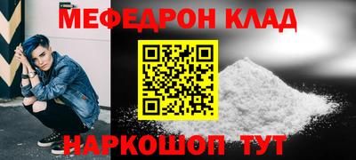 гидра Бугуруслан