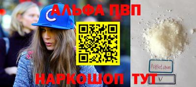 метамфетамин Будённовск