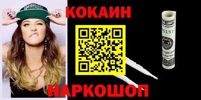 метамфетамин Будённовск