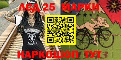 тгк Волгодонск