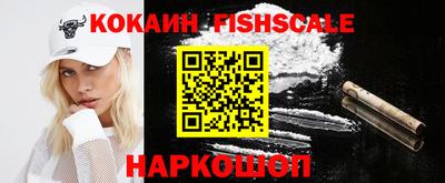 мефедрон VHQ Славгород