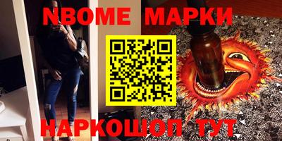 метамфетамин Будённовск