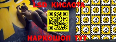 соль ск Волжский