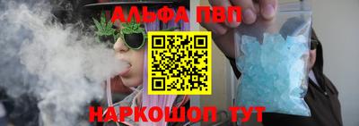 тгк Волгодонск