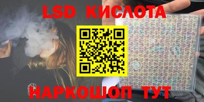 метамфетамин Будённовск