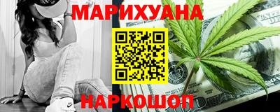 метамфетамин Будённовск
