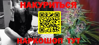 гидра Бугуруслан