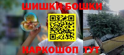 гидра Бугуруслан