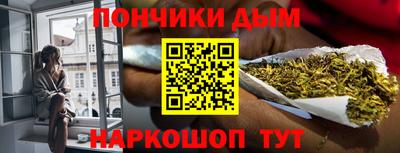 гидра Бугуруслан