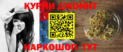 метамфетамин Будённовск