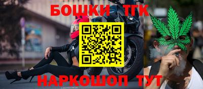 гидра Бугуруслан