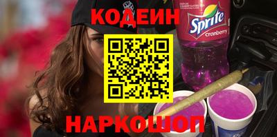 метамфетамин Будённовск