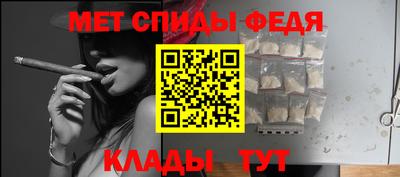 метамфетамин Будённовск