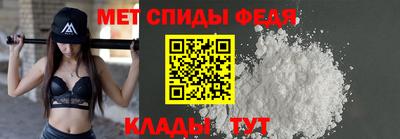 метамфетамин Будённовск
