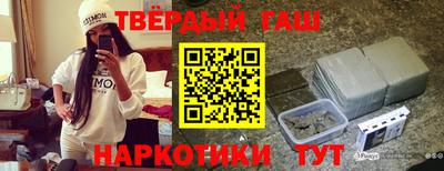 гидра Бугуруслан