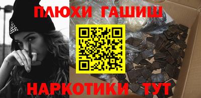 метамфетамин Будённовск