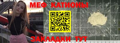 соль ск Волжский