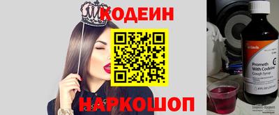 метамфетамин Будённовск
