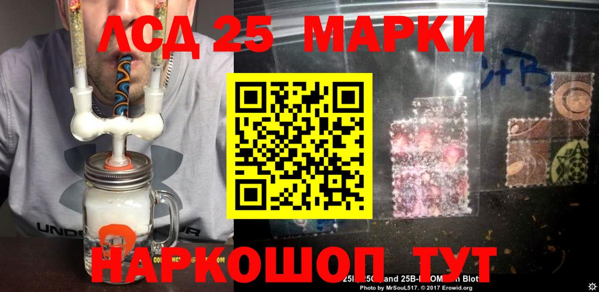 Лсд 25 экстази ecstasy  Вход с VPN  ЛСД экстази ecstasy  Санкт-Петербург 