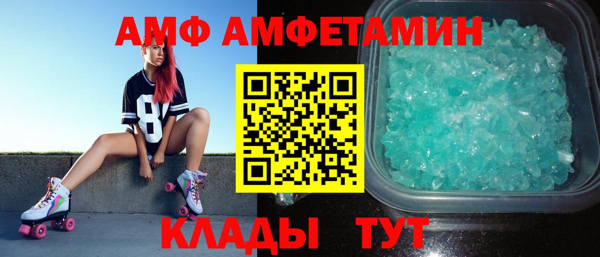 Санкт-Петербург  Первитин винт  Вход с VPN  Первитин винт 