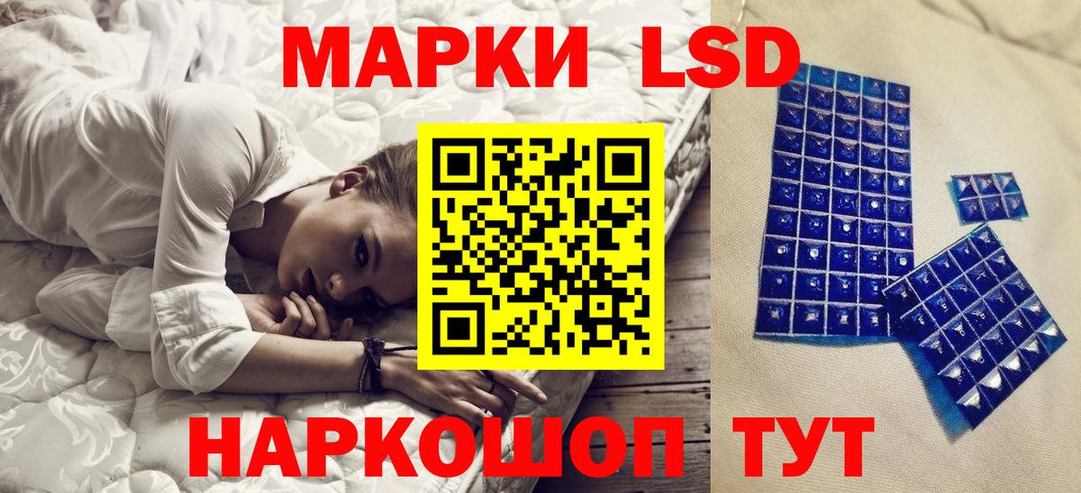 Санкт-Петербург  Марки N-bome  Вход с VPN  Марки 25I-NBOMe 1,5мг  Марки 25I-NBOMe 1,5мг 