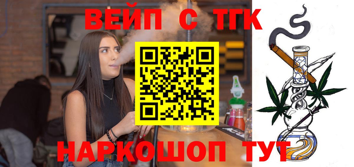 ТГК THC oil  Дистиллят ТГК концентрат  Санкт-Петербург  Вход с VPN 