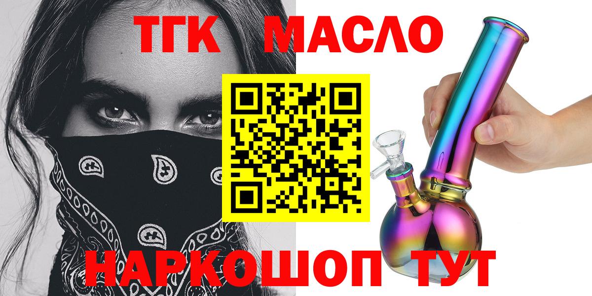 Дистиллят ТГК Wax Санкт-Петербург