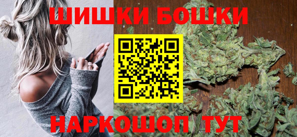 Каннабис план Санкт-Петербург